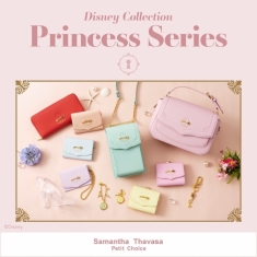 Disney Collection Princess Series